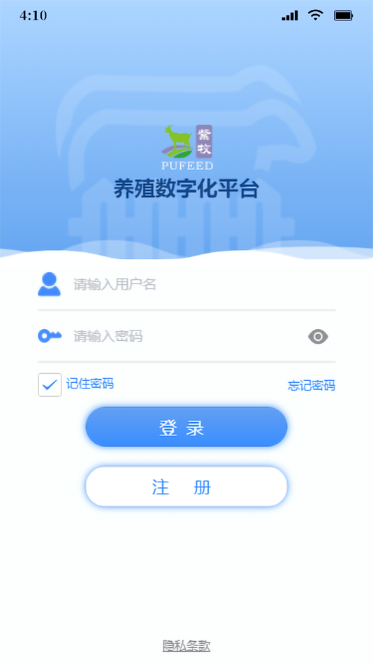 #2. 紫牧 (iOS) 由: 中科台达(湖州)信息技术有限公司