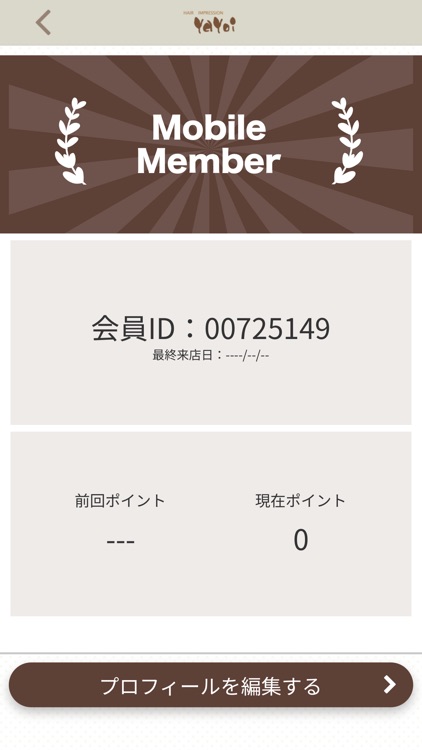 HAIR IMPRESSION YaYoi　公式アプリ