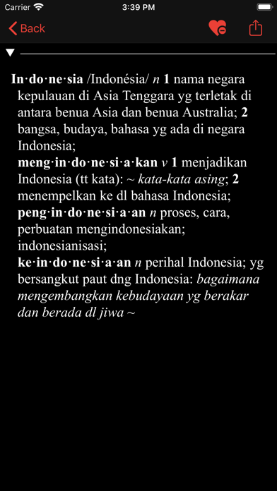 Kamus Besar Bahasa Indonesia Screenshot