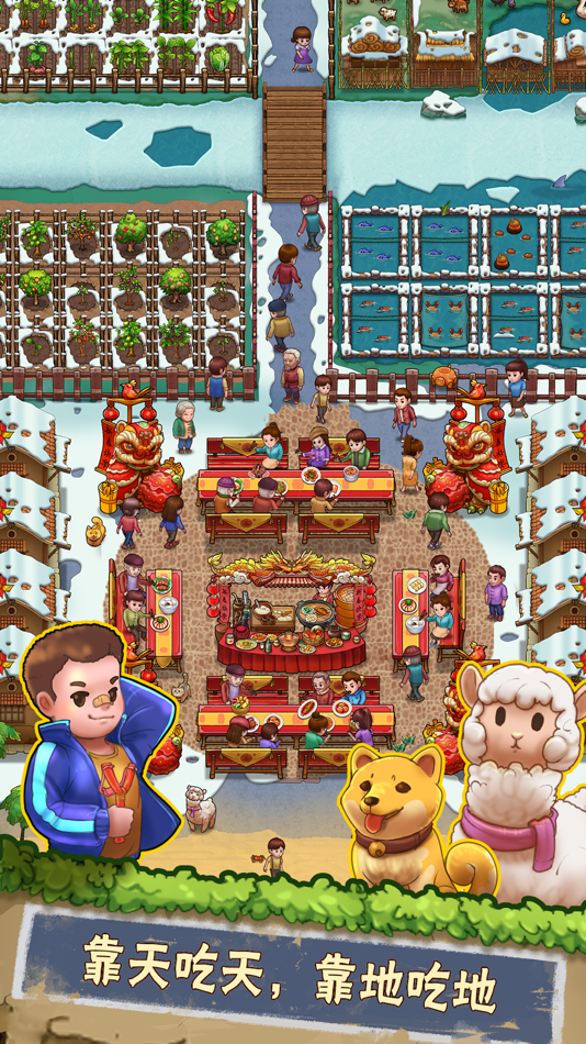 #6. 外婆的小农院2-外婆桥的旧时光 (iOS) 由: 秋江 赵