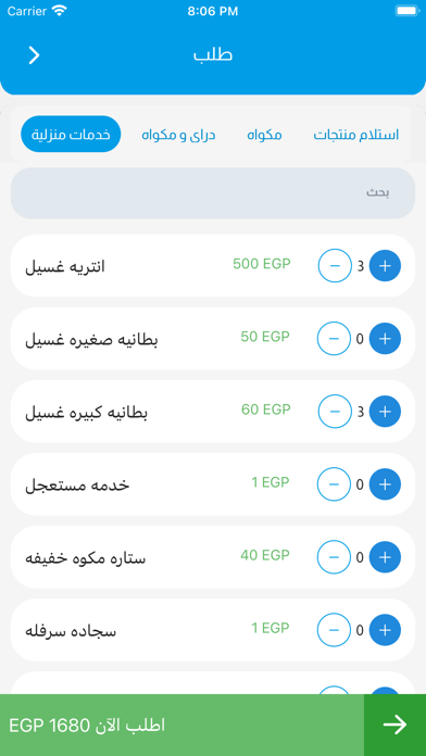 BKU Hub