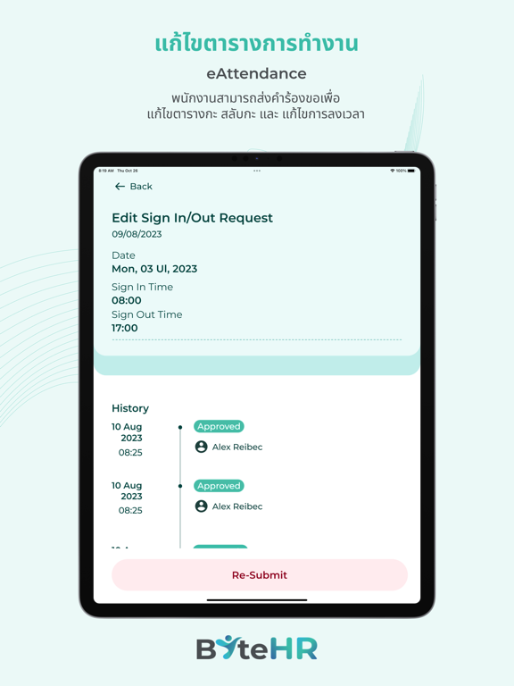 ByteHR iPad screenshot 8 - Productivity app