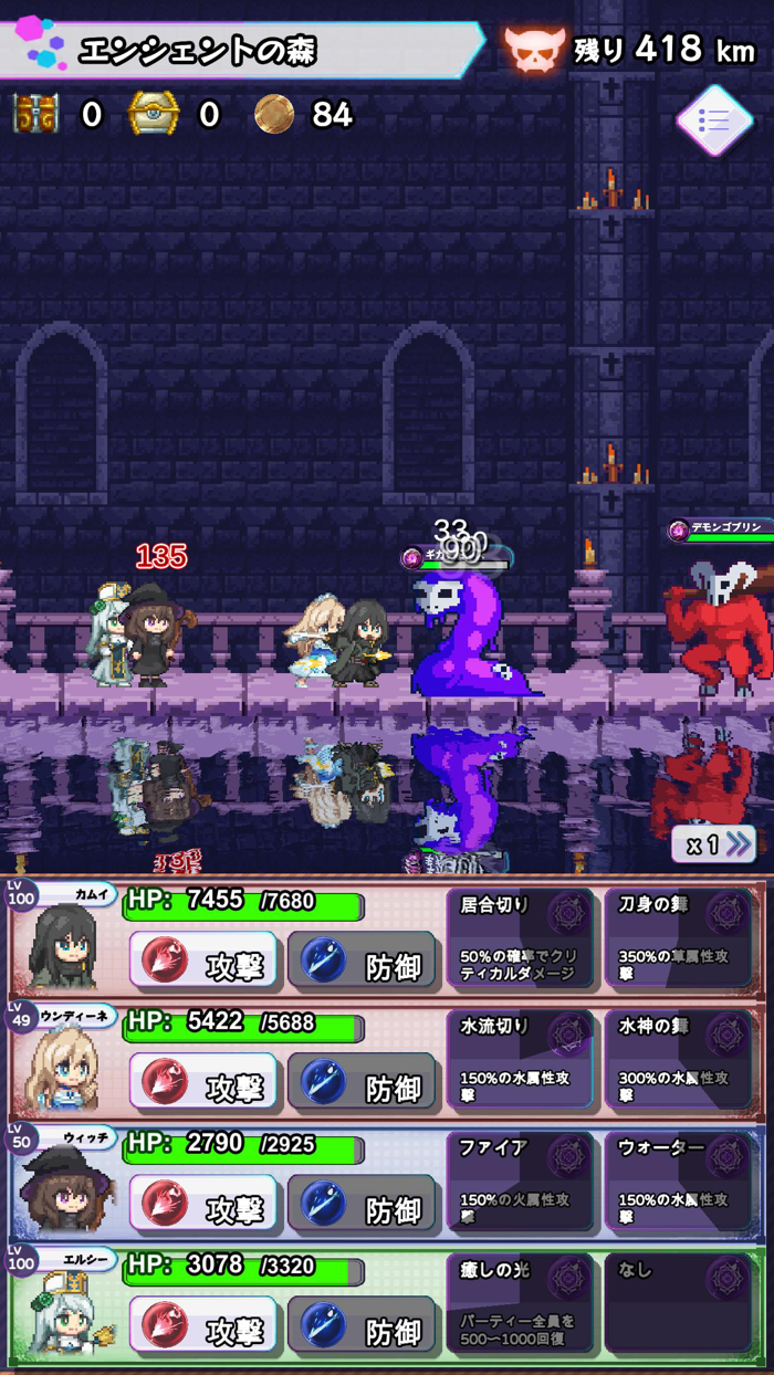 ローグダンジョンウォーカーズ