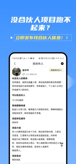 Game screenshot 桃簇创客 hack