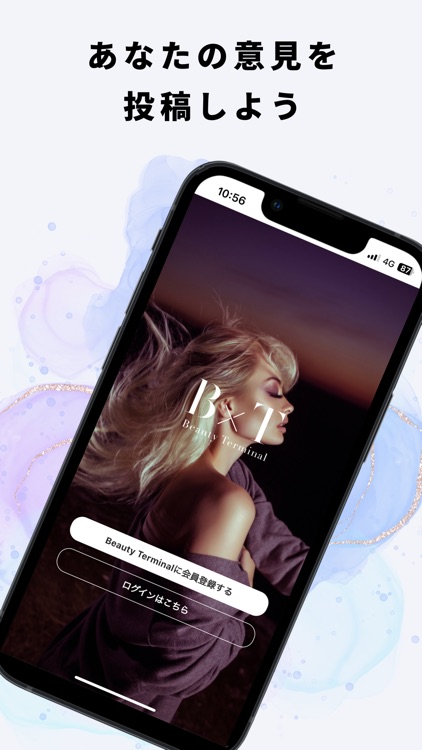 Beauty Terminal screenshot-4