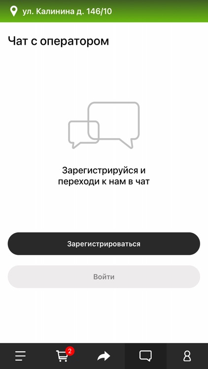 Рисовый Дом | Георгиевск