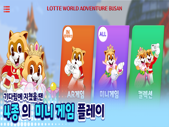 Busan Magic Foreast Adventure