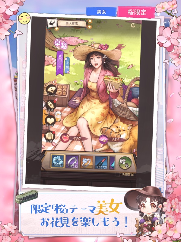 下町ドリーム-心に染みる人情物語 screenshot 11