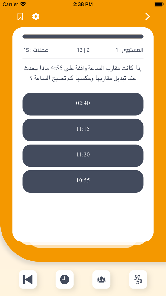 #7. Photon App (iOS) By: Ahmed Mohamed Abdelrahman Hassan