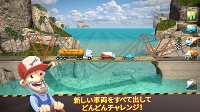 Bridge Constructor+のおすすめ画像2