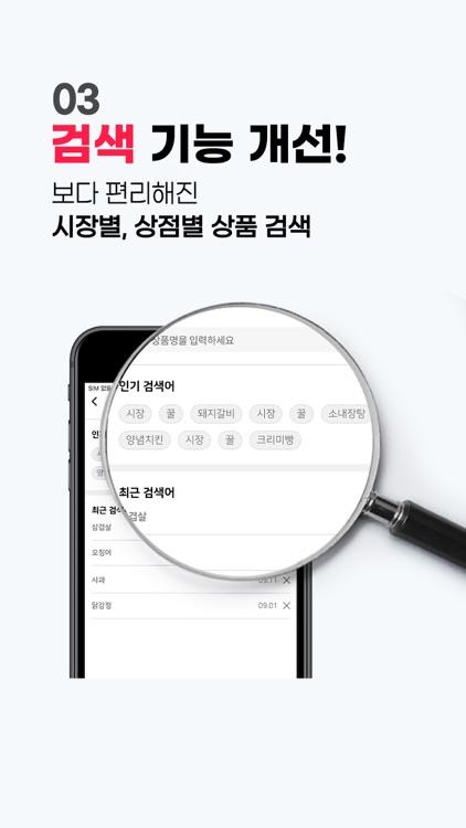 놀장 screenshot-4