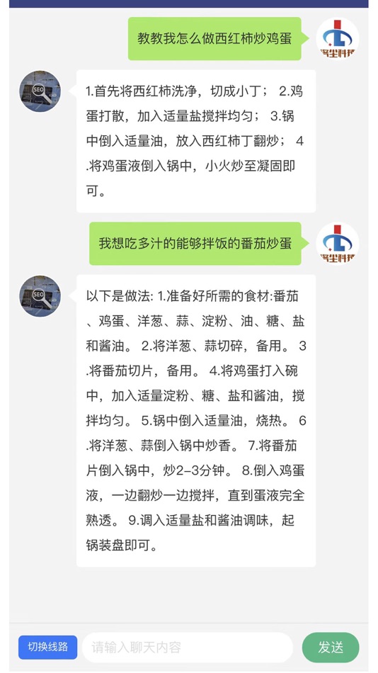 #2. 超级AI (iOS) โดย: 浙江邮鲜电子商务有限公司