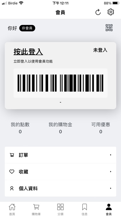 ORIENTALTOYS screenshot-4