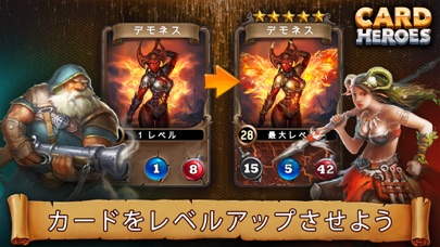 魔法カードバトル RPG: Card Heroesのおすすめ画像3