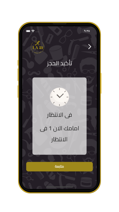 LA21 Screenshot