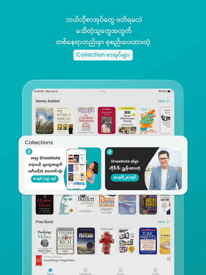 ShweNote 30 min book summary