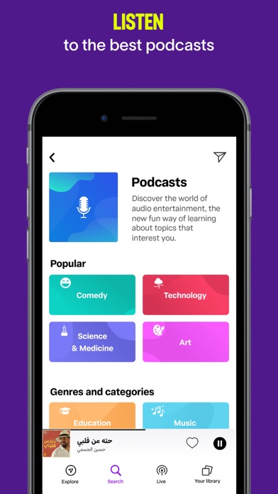 Anghami: Play Music & Podcasts Screenshot