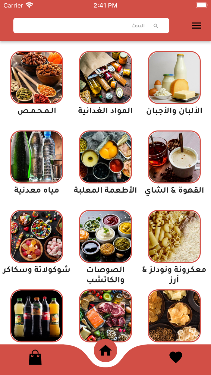 كرم اونلاين