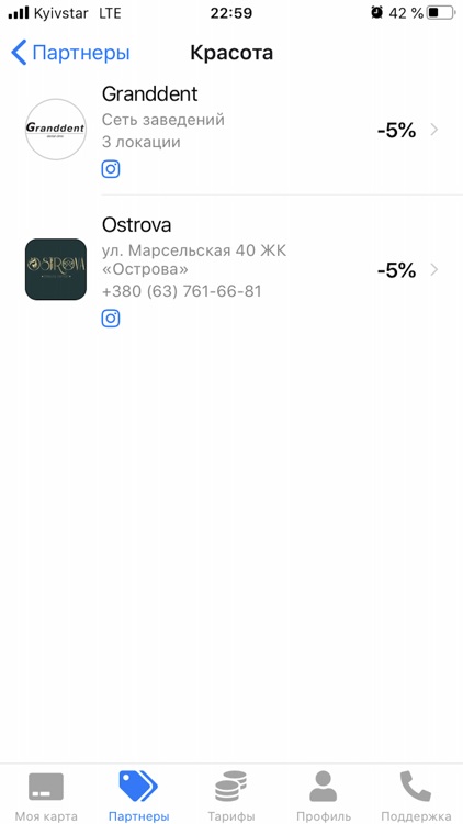CardSale screenshot-4