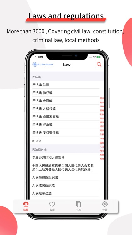 PhotoClean-assistant
