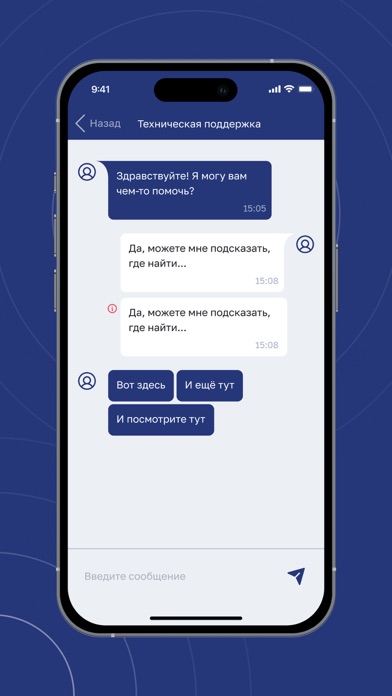 ПривратникЪ Screenshot