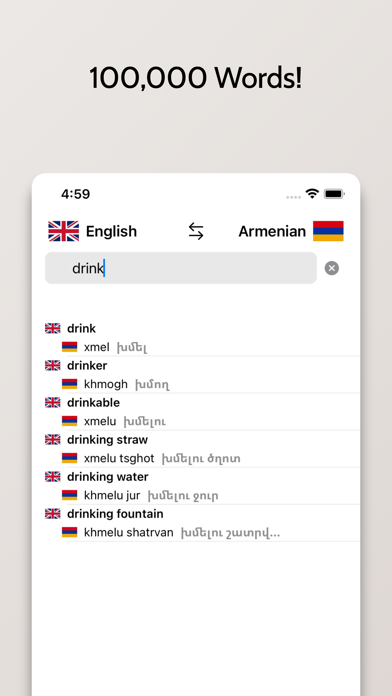 Armenian/English Dictionary Screenshot