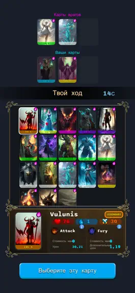 Game screenshot Clash of Thrones - PVP Arena mod apk