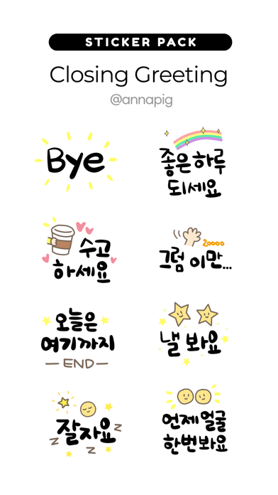 Screenshot #1 pour Closing Greeting