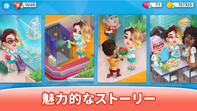 Happy Clinic: Hospital Gameのスクリーンショット - 6
