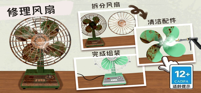 收纳清理高手-清洁整理达人 单机经典休闲益智游戏