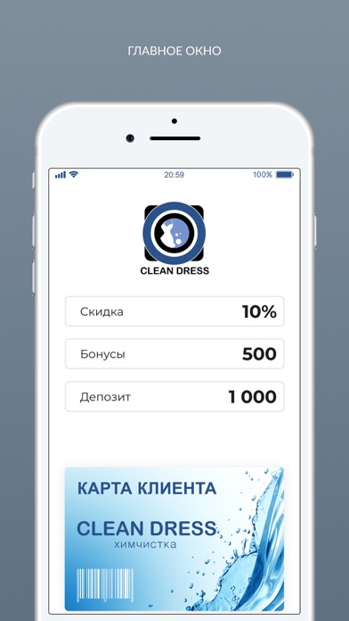 Screenshot #1 pour Clean Dress