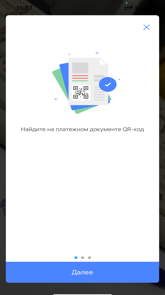 #1. ГТБ Онлайн (iOS) 由: ООО КБ "ГТ банк"
