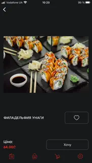 sushiman iphone screenshot 2