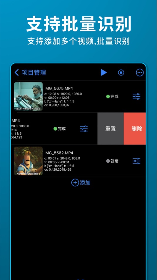 #8. 雨伞视频转文字-视频字幕提取、文案提取、视频转文字稿工具 (iOS) Tekijänä: 溪明 林