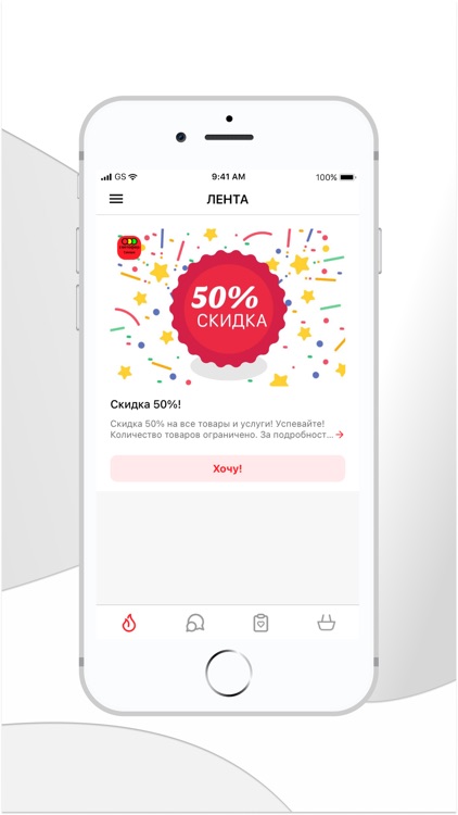 Светофор Самара