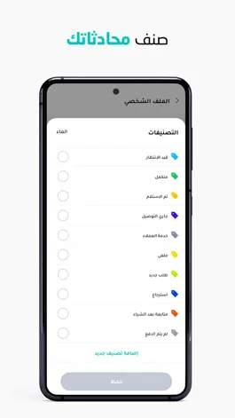 Game screenshot واتس لووب ماسنجر | Messenger hack