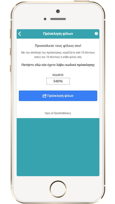 Golden Points Screenshot