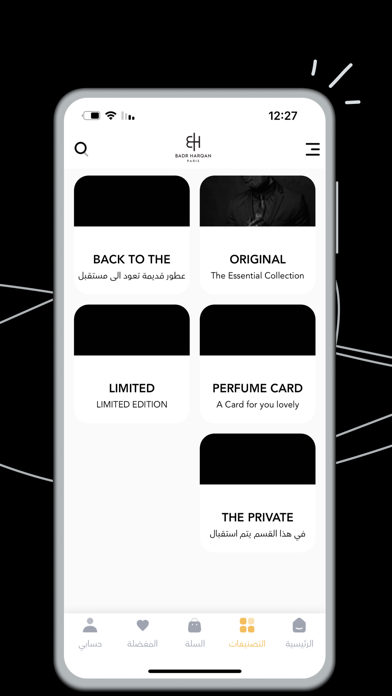 Badr Harqan Perfumes Screenshot