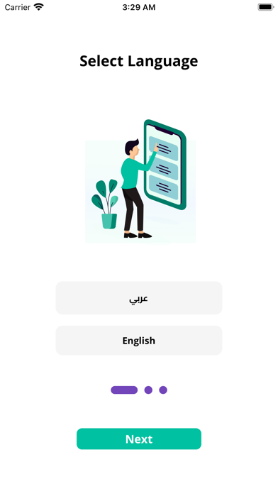 Tsawq net Screenshot