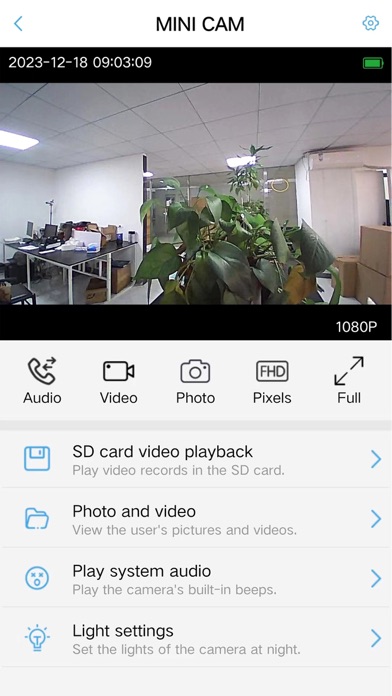 ATIPCAM Screenshot