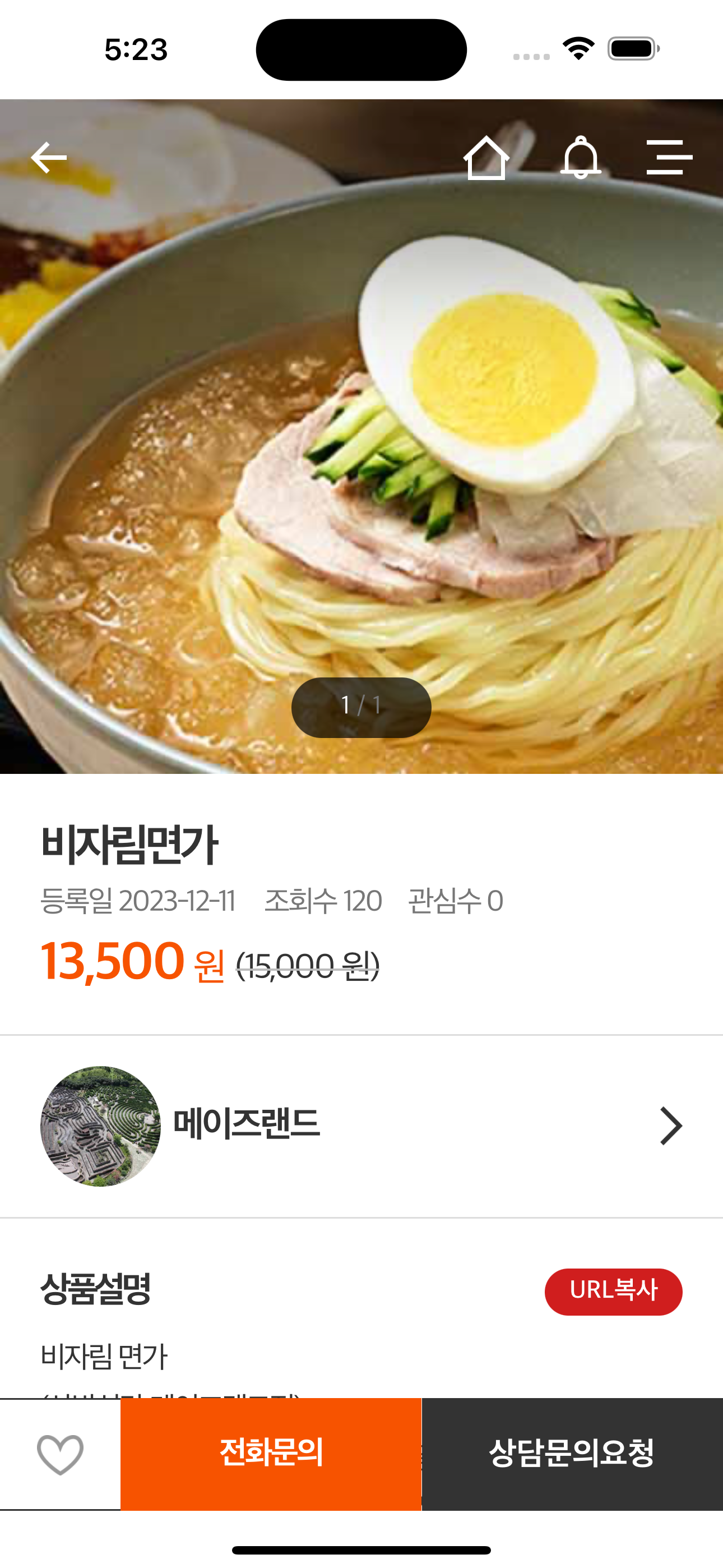 제주투어샵 (Jejutourshop)