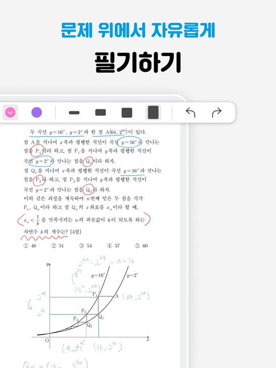 TestGenie: SAT, AMC, USMLE screenshot-7