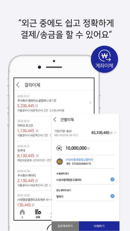 S Cloud ERP screenshot-3