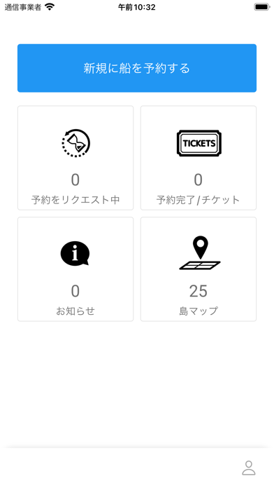 SeaKaren Screenshot