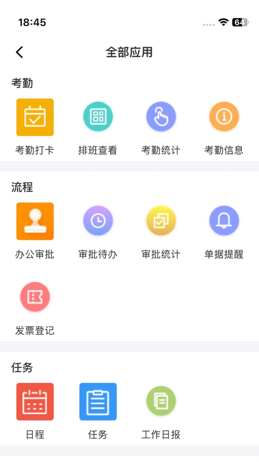 #1. 平阳云 (iOS) 由: 临汾平阳房地产开发有限公司