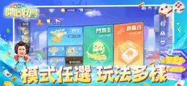 Game screenshot 開個好局-鬥地主、跑馬仔、十三張、鬥牛  隨時隨地開局 mod apk