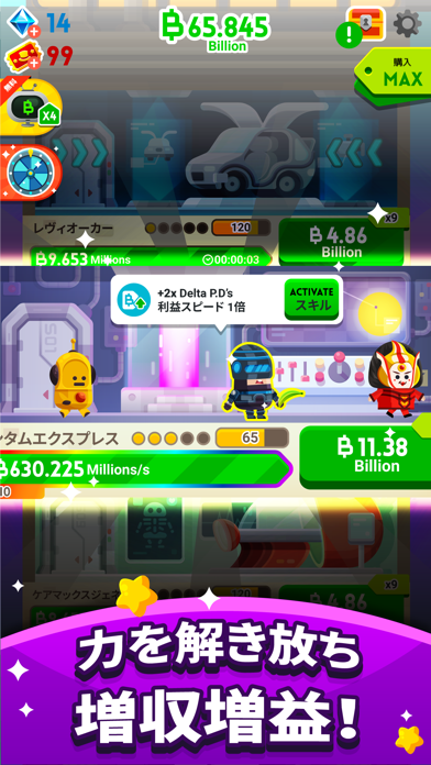 Cash, Inc. Fame & Fortune Gameのおすすめ画像3