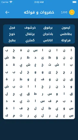 Game screenshot لعبة كلمة السر:الغاز كلمات apk