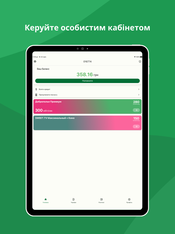 App screenshot