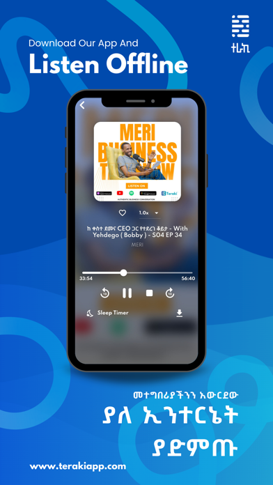 Teraki - Audiobooks & Podcasts Screenshot
